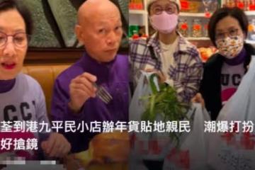 港星老牌藝人好善良，路遇八十歲老人寒風中拾荒，上前幫忙太暖心