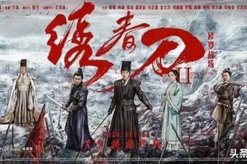 楊冪和張震，揚州瘦馬和錦衣衛，亂世之下螻蟻的鬥爭能撼動大樹