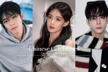 10位被星探挖掘的明星！李一桐兩次被星探選中，他倆曾是練習生！