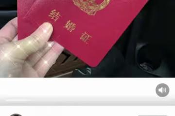 趙本山女兒情人節領證，曬婚紗照官宣結婚，證件信息力證國籍未改