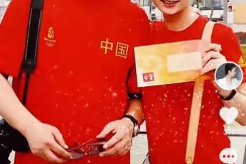 朱軍老婆譚梅情人節表白老公,曬合照恩愛如初,完全不受風波影響