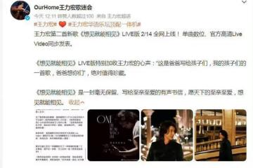 ​人設漸崩！李靚蕾指責王力宏消費孩子，邱黎寬懟其拿孩子當人質
