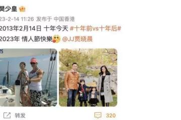 樊少皇情人節曬照表白愛妻，被調侃生活變差，結婚前後兩種狀態