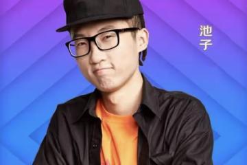 斷後路!池子被北美網紅力勸不要回國,投名狀式脫口秀令人心寒