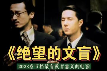 「文盲」偶像不能成為內娛的主流