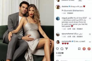卡卡即將四次當爹!妻子官宣懷孕,兩人幸福美滿男方帥氣依舊