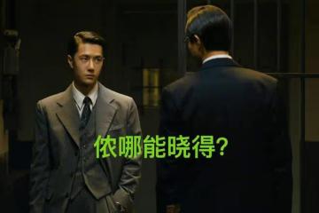 發文有失公允,你與王一博無區別,都是底層大眾文化水平