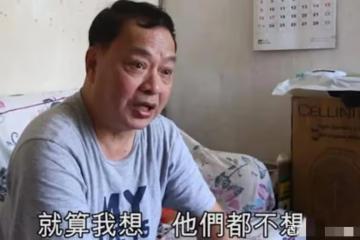 甘比：對親生父親不聞不問，他至今住在貧民窟老無所依很是可憐