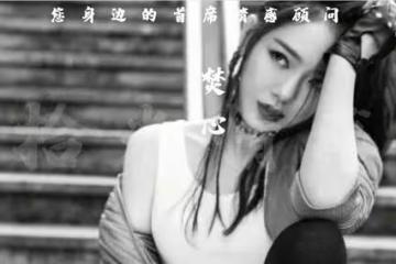 狂飆被曝主演張頌文片酬只有張譯的1%，除了替張頌文鳴不平，所有女孩必須明白一個道理，避免在感情里走彎路