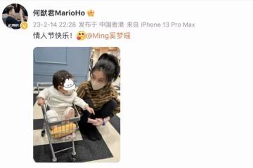 何猷君情人節曬幸福,奚夢瑤蹲地陪伴1歲女兒,夫妻倆在香港過節