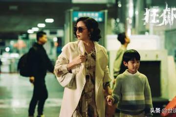陳書婷,一個強勢母親的敗子之路