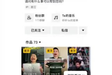 來瓜！曝張大大連麥是劇本，背後的公司老總發圈慶祝，網友：套路