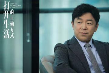 《打開生活》大結局前瞻:付心童痊癒,女神原諒富二代