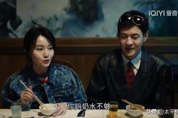 我們的日子:忽視了「天空」差異的王憲安,才是他重蹈覆轍的根源