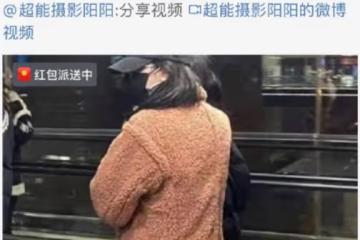 迪麗熱巴黃景瑜隱婚懷孕?在輿論發酵之後,事情開始往一場鬧劇發展了!
