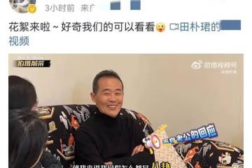 田朴珺開始嫌棄王石了？稱他在家亂扔襪子，好多男人都有同樣問題