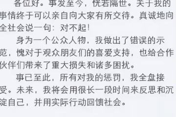 「嫖娼門」8年後，黃海波老婆因《狂飆》走紅：賺錢養家8年但她並不後悔