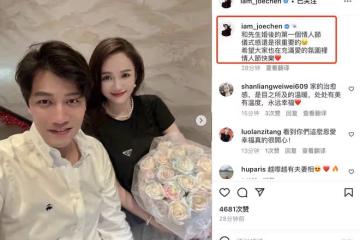 陳喬恩夫婦慶祝婚後首個情人節，Alan在地上鋪花瓣，承諾永遠愛她
