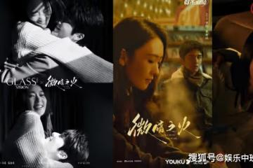 《微暗之火》是根據什麼小說改編的?南雅和周洛結局是什麼?