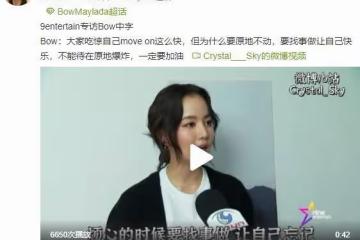 Weir都交往新女友了，宣傳油管頻道仍然鋪天蓋地倒貼吸血Bella！