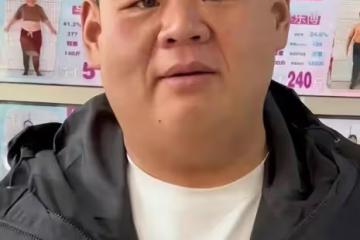 山東第一胖王浩楠：減肥4年體重又反彈至300斤，越減越肥成了笑話