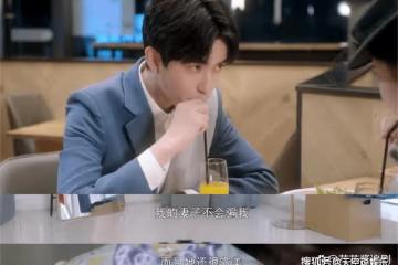 《溫德瑞拉日記》蘇子光人物解析,《溫德瑞拉日記》蘇子光喜歡誰?