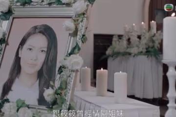 新劇演情婦慘遭滅口!TVB港姐冠軍獲贊人氣大升:觀眾真重口味!