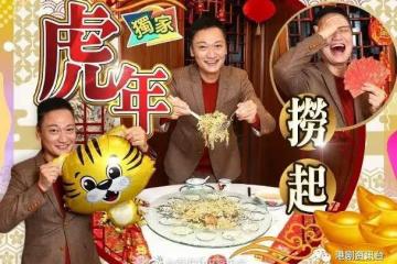 旺到噓噓聲！陶大宇「殺手」歸位　倒轉公仔箱攻視帝