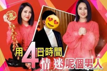 過年做什麼好？楊千嬅自創「四大娛樂」免發霉