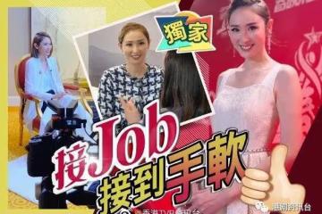 返港無期!TVB爆紅女主持「滯留」內地開工賺錢