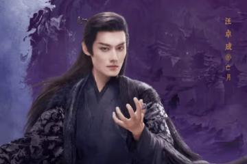 《重紫》亡月和重紫有夫妻之實嗎?亡月重紫結婚是怎麼回事