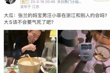 汪小菲被曝與張穎穎約會,張穎穎否認稱不是自己,吐槽他無縫銜接