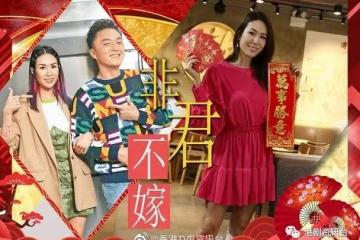 同楊明「嫁」期沒有變！莊思明望揮走疫情大宴親朋