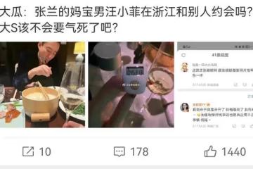 大瓜!汪小菲和美女約會吃飯,張穎穎:無縫銜接對他再正常不過了