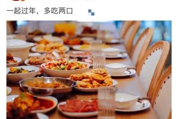 春晚模範家屬在幹嘛?張傑開席,唐藝昕曬照,李小萌為丈夫打call