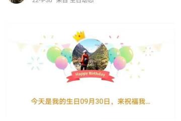 張藝謀老婆陳婷:地位一直不被娛樂圈認可,生日當天無明星送祝福