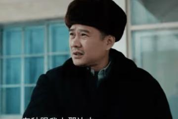 《我們的日子》林俊生結局好嗎？為奪兒子設計陷害楊大山！