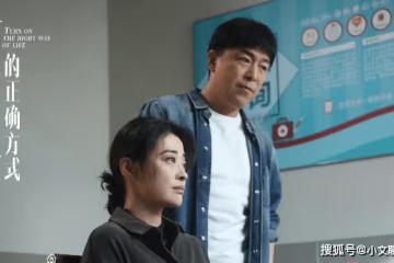 《打開生活的正確方式》結局是什麼？劇中各人物大結局介紹