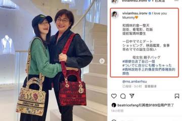 47歲徐若瑄為母親慶生，送4萬元包包，67歲徐媽媽罕出鏡優雅年輕