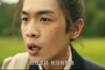 《顯微鏡下的大明》如果沒有幫帥家默,程仁清還會成為棄子嗎?