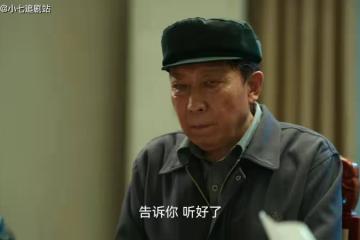 《狂飆》高啟盛為何要用「魚」殺李宏偉?讀懂這些細節,就明白了