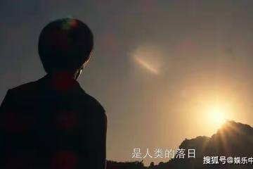 《三體》結局：三體人把人類看成蟲子，可是蟲子不會被滅絕