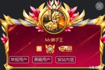某鬥魚神豪超級突然下山,現身正直博直播間豪刷禮物,刀神意外躺槍!