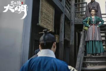 《顯微鏡下的大明》結局前瞻：程仁清迎娶豐碧玉，帥家默讓人失望