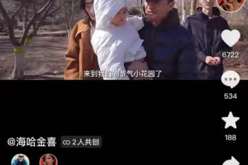 李亞鵬帶妻女做氣候觀測，開嗓大喊嚇哭女兒，買農具準備種莊稼