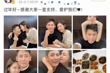 秋瓷炫風波後高調秀恩愛！緊摟於曉光甜蜜獻吻，此前深夜喝酒痛哭