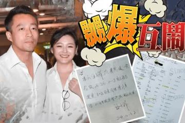 證據找到了!大S曾親口承認汪小菲購房,再婚後拿前夫錢給現任花