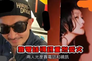 風向變了!大S再發六點聲明四兩撥千斤,黃子佼:解鈴還須繫鈴人