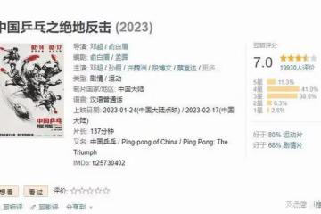 一口氣連破12項紀錄,鄧超這次「從地上爬起來」,打紅了誰的臉?