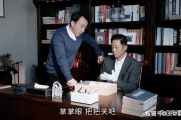 《風雨送春歸》劇中的一個小細節，證明余仲君早就腐敗掉了